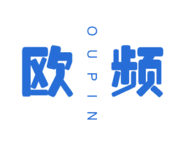 欧频 第25类服装鞋帽商标转让 注册号30623410