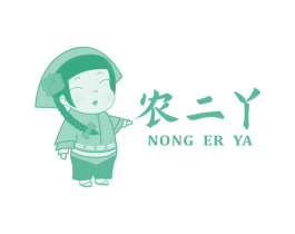 农二丫