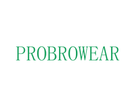 PROBROWEAR 第25类服装鞋帽商标转让 注册号25551812