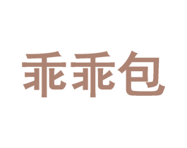 乖乖包 第43类餐饮酒店商标转让 注册号32740959