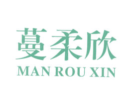 蔓柔欣 第25类服装鞋帽商标转让 注册号7623313