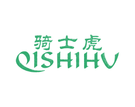 骑士虎 第25类服装鞋帽商标转让 注册号7507633