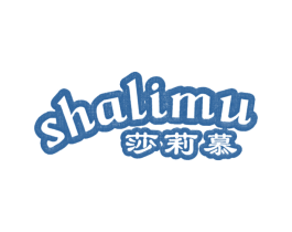 莎莉慕 第25类服装鞋帽商标转让 注册号7521120
