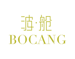 波·舱 第25类服装鞋帽商标转让 注册号35559950