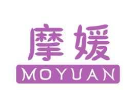 摩媛