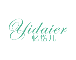 忆岱儿 第25类服装鞋帽商标转让 注册号28988899