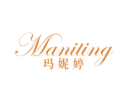 玛妮婷 第25类服装鞋帽商标转让 注册号28987450