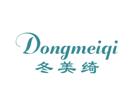 冬美绮 第25类服装鞋帽商标转让 注册号28985845