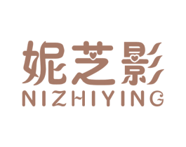 妮芝影 第25类服装鞋帽商标转让 注册号28987423