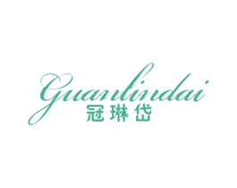 冠琳岱 第25类服装鞋帽商标转让 注册号28981770