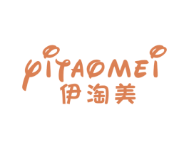 伊淘美 第25类服装鞋帽商标转让 注册号28971435