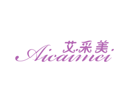 艾采美 第25类服装鞋帽商标转让 注册号28968140