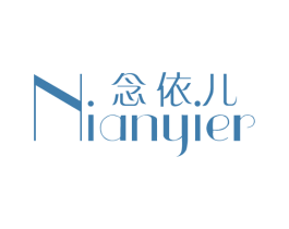 念依儿 第25类服装鞋帽商标转让 注册号28966560