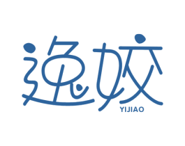 逸姣 第25类服装鞋帽商标转让 注册号25368741