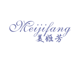 美姬芳 第25类服装鞋帽商标转让 注册号25171557
