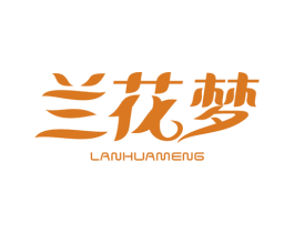 兰花梦 第25类服装鞋帽商标转让 注册号24608472