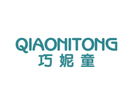 巧妮童 第25类服装鞋帽商标转让 注册号23432331