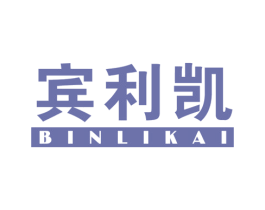 宾利凯 第25类服装鞋帽商标转让 注册号23431019