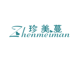 珍美蔓 第25类服装鞋帽商标转让 注册号23430349