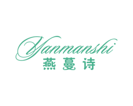 燕蔓诗 第25类服装鞋帽商标转让 注册号23430082