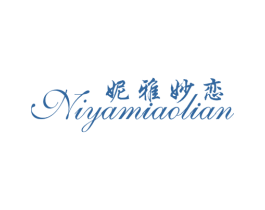 妮雅妙恋 第25类服装鞋帽商标转让 注册号23424750