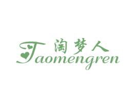 淘梦人 第25类服装鞋帽商标转让 注册号23408675