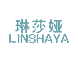 琳莎娅 第25类服装鞋帽商标转让 注册号20133872