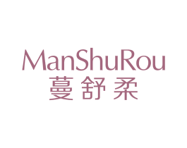 蔓舒柔 第25类服装鞋帽商标转让 注册号20133843