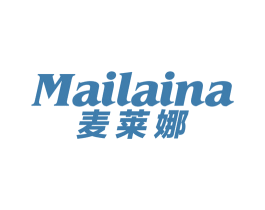 麦莱娜 第25类服装鞋帽商标转让 注册号20051753