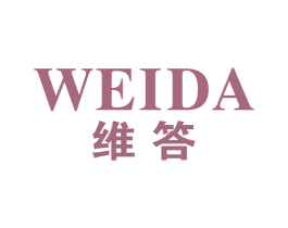 维答