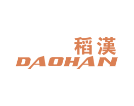 稻汉 第25类服装鞋帽商标转让 注册号18014604