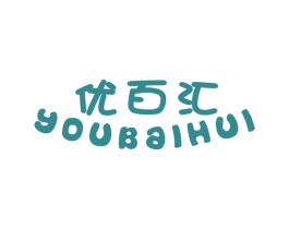 优百汇 第10类医疗器械商标转让 注册号17698947