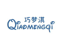 巧梦淇 第25类服装鞋帽商标转让 注册号17630733