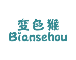 变色猴 第25类服装鞋帽商标转让 注册号16568384