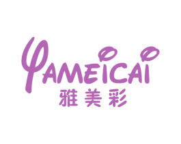 雅美彩 第25类服装鞋帽商标转让 注册号16483128