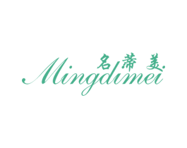 名蒂美 第25类服装鞋帽商标转让 注册号16483040