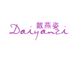 戴燕姿 第25类服装鞋帽商标转让 注册号7740172