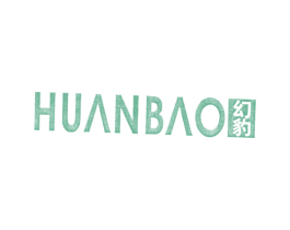 幻豹 第25类服装鞋帽商标转让 注册号7507573
