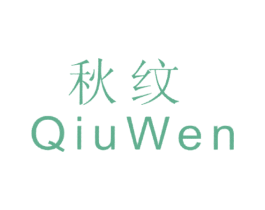 秋纹 第25类服装鞋帽商标转让 注册号5878214