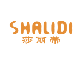 莎丽蒂 第25类服装鞋帽商标转让 注册号4182126