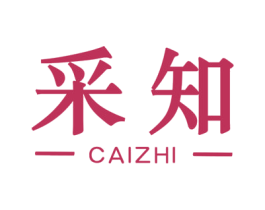 采知 第25类服装鞋帽商标转让 注册号32476433