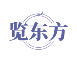 览东方 第25类服装鞋帽商标转让 注册号81912772