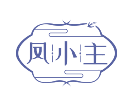 凤小主 第10类医疗器械商标转让 注册号72084464