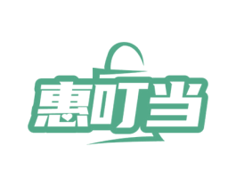 惠叮当 第29类食品商标转让 注册号71901814