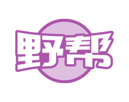 野帮 第18类皮革箱包商标转让 注册号71861451