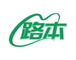 路本 第29类食品商标转让 注册号71833375