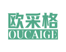 欧采格 第25类服装鞋帽商标转让 注册号71841257