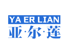 亚·尔·莲 第10类医疗器械商标转让 注册号71836059