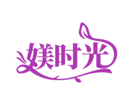 媄时光 第20类家具商标转让 注册号71821342