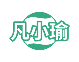 凡小瑜 第10类医疗器械商标转让 注册号71788736
